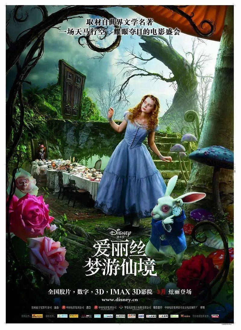 红出圈的快子路，到底与筷子有没有关系？