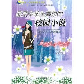沂水县委老干部局到第一书记任职村开展“送文化下乡”活动