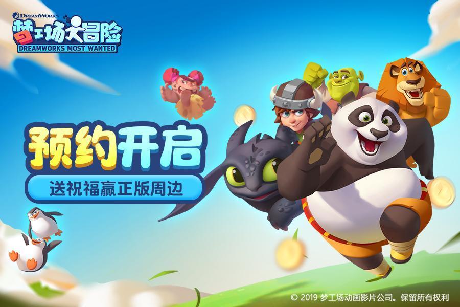 隔壁老王偷香记