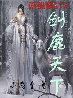 得知张飞的死讯，刘备轻叹了4个字，此时诸葛亮才看清他的真面目