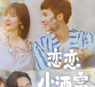 农场出逃大作战4