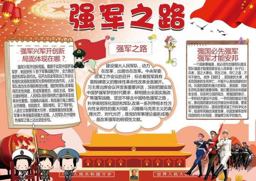 凯众股份：聚氨酯材料可探索应用于人形机器人制造