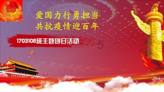 连线光球