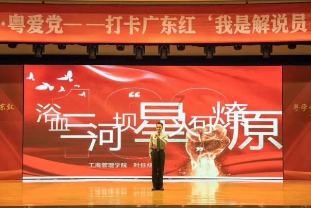 炮轰男爵